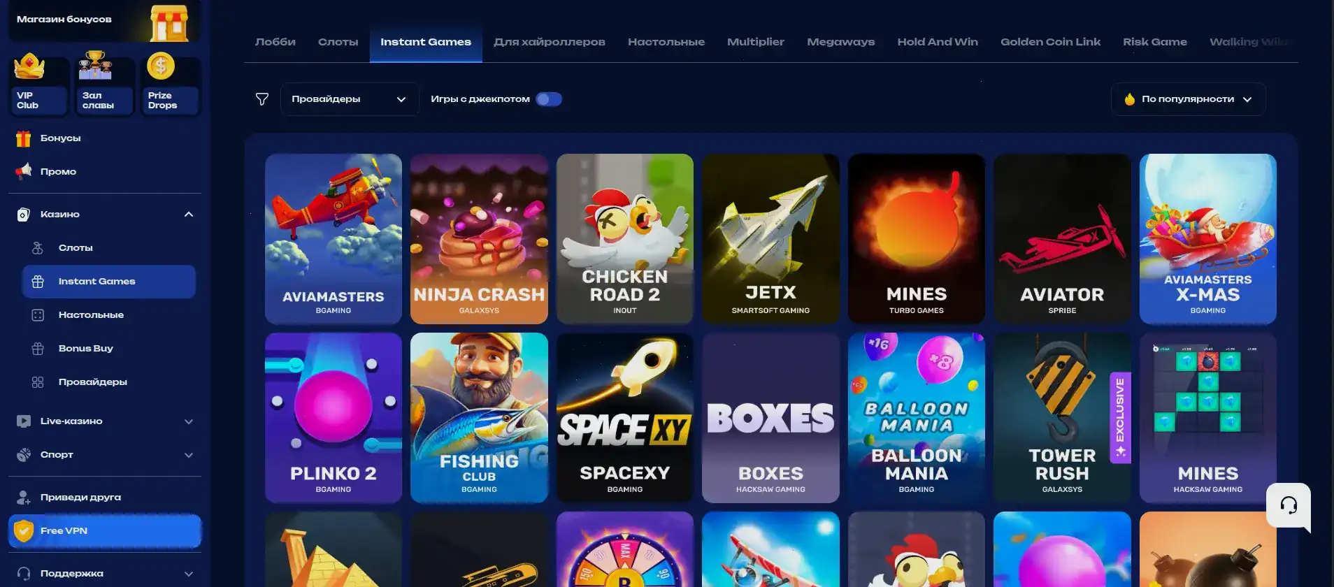 Интерфейс казино Вулкан 365 на компьютере